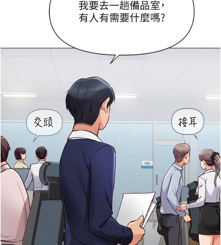 第2话 第 69 页