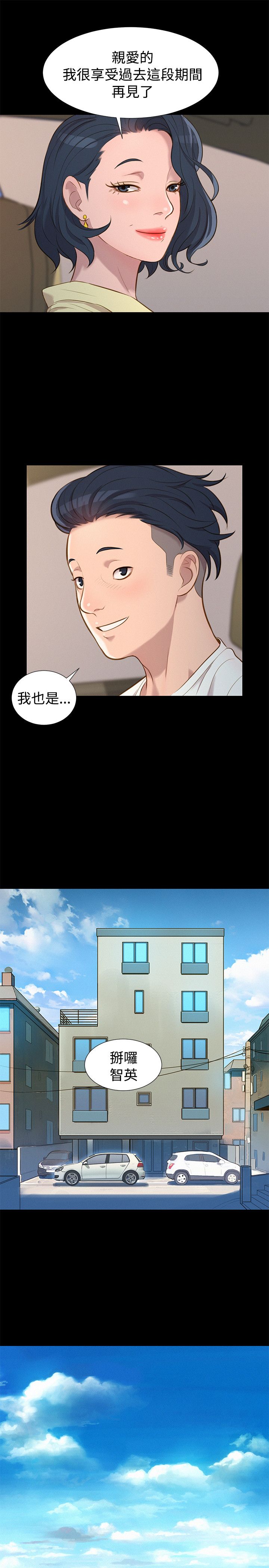 第26话 第 22 页