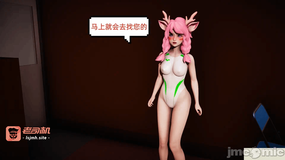 王者都市传说5-6 第一话 - 155