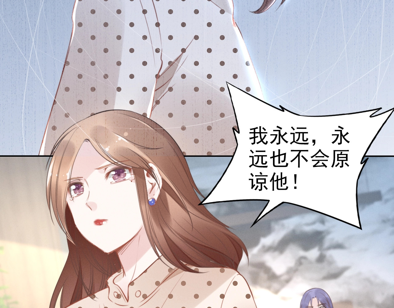 第25话 房间已开好，明晚见~ 第 14 页