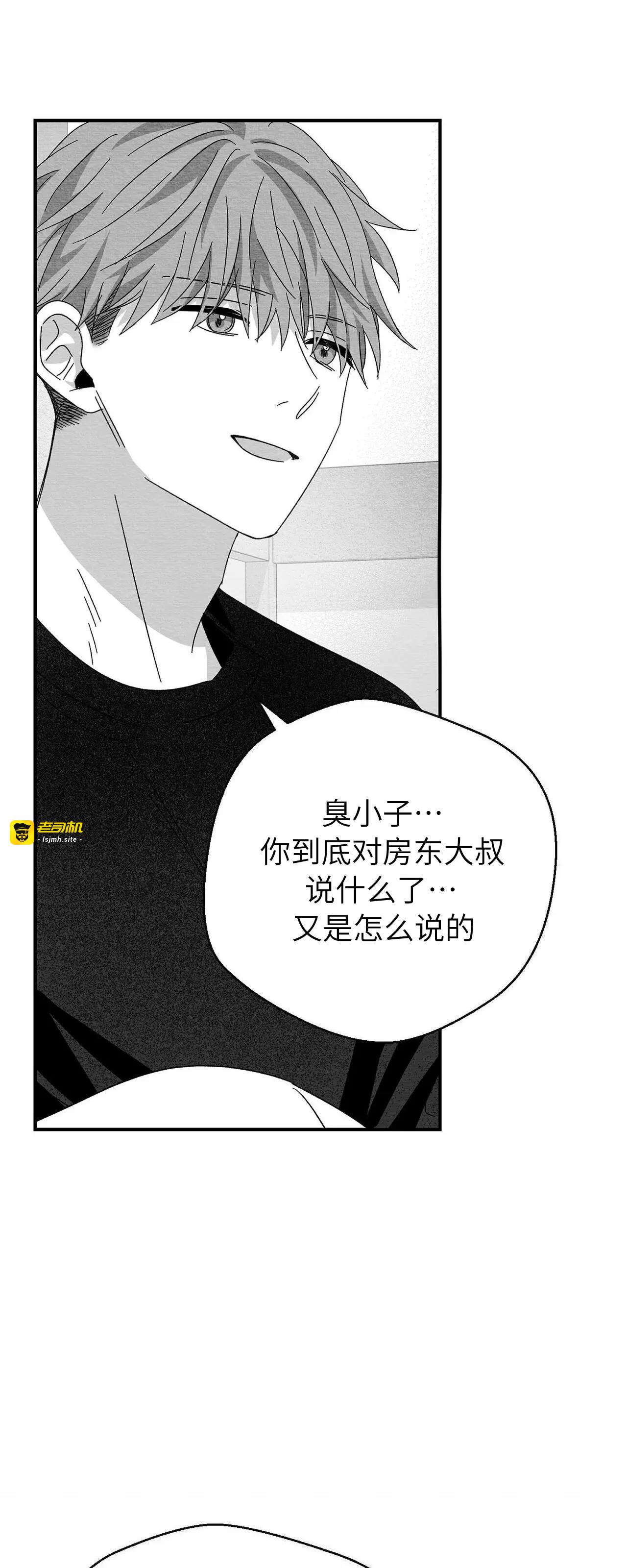 第18话 第 17 页