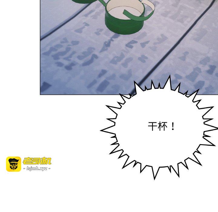 第41话 第 179 页