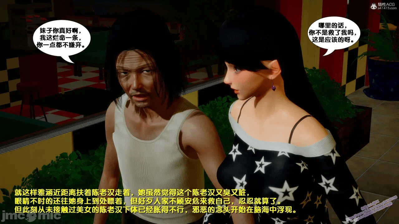 第一话 第 46 页