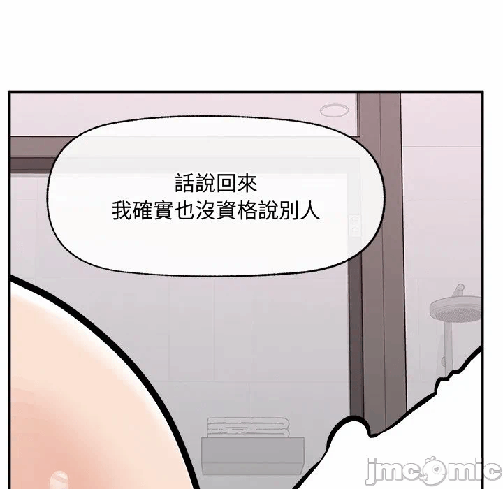 第23话 第 149 页