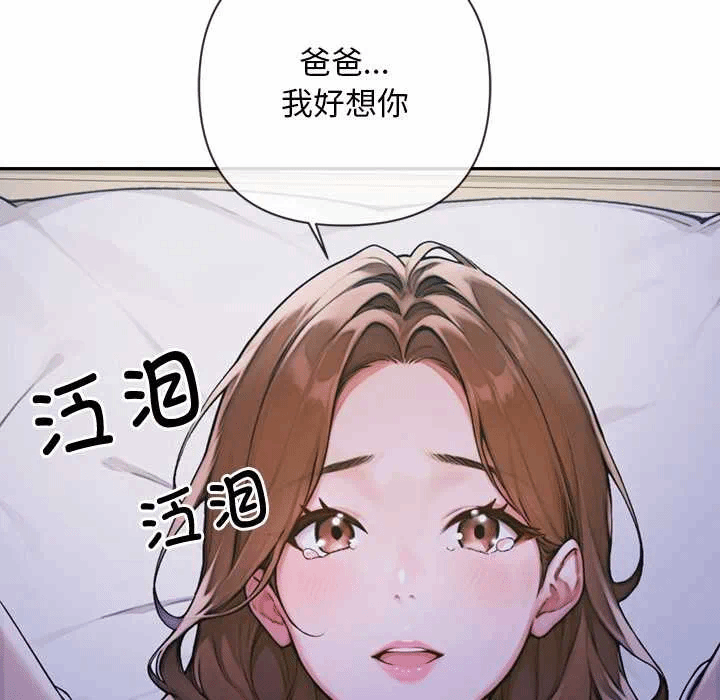 第5话 第 9 页