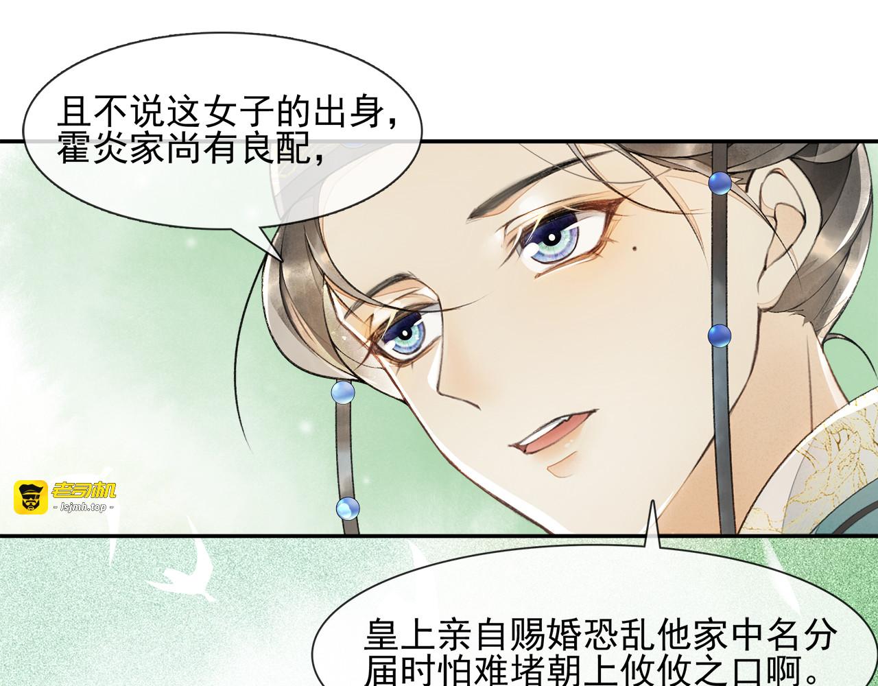 第12话 提点 第 39 页