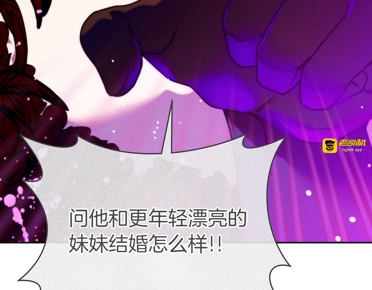 第16话 一针见血 第 217 页