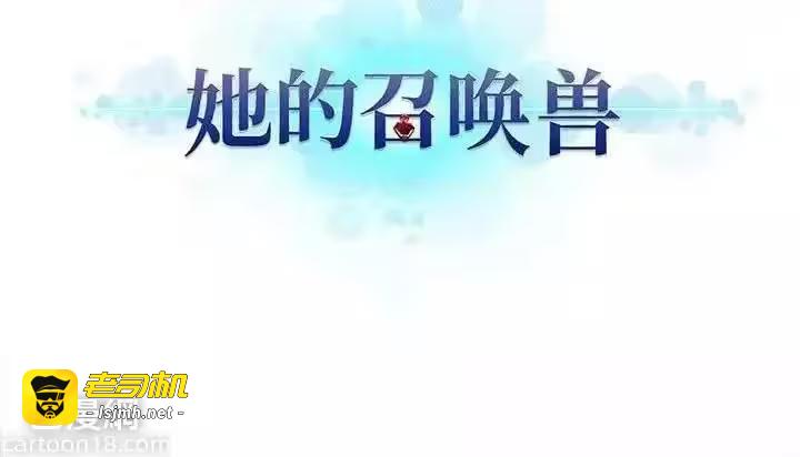 第100话 第 83 页