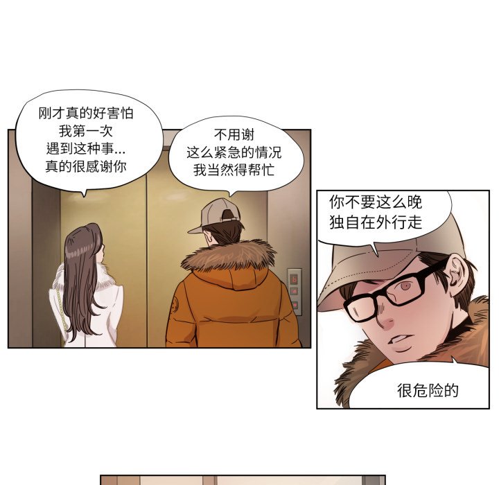 预告篇 第 46 页