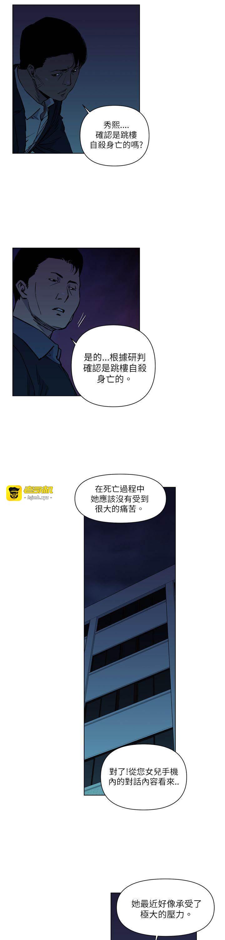 第11话 第 11 页