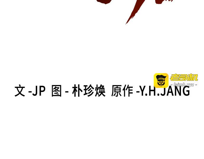 第37话 第 3 页