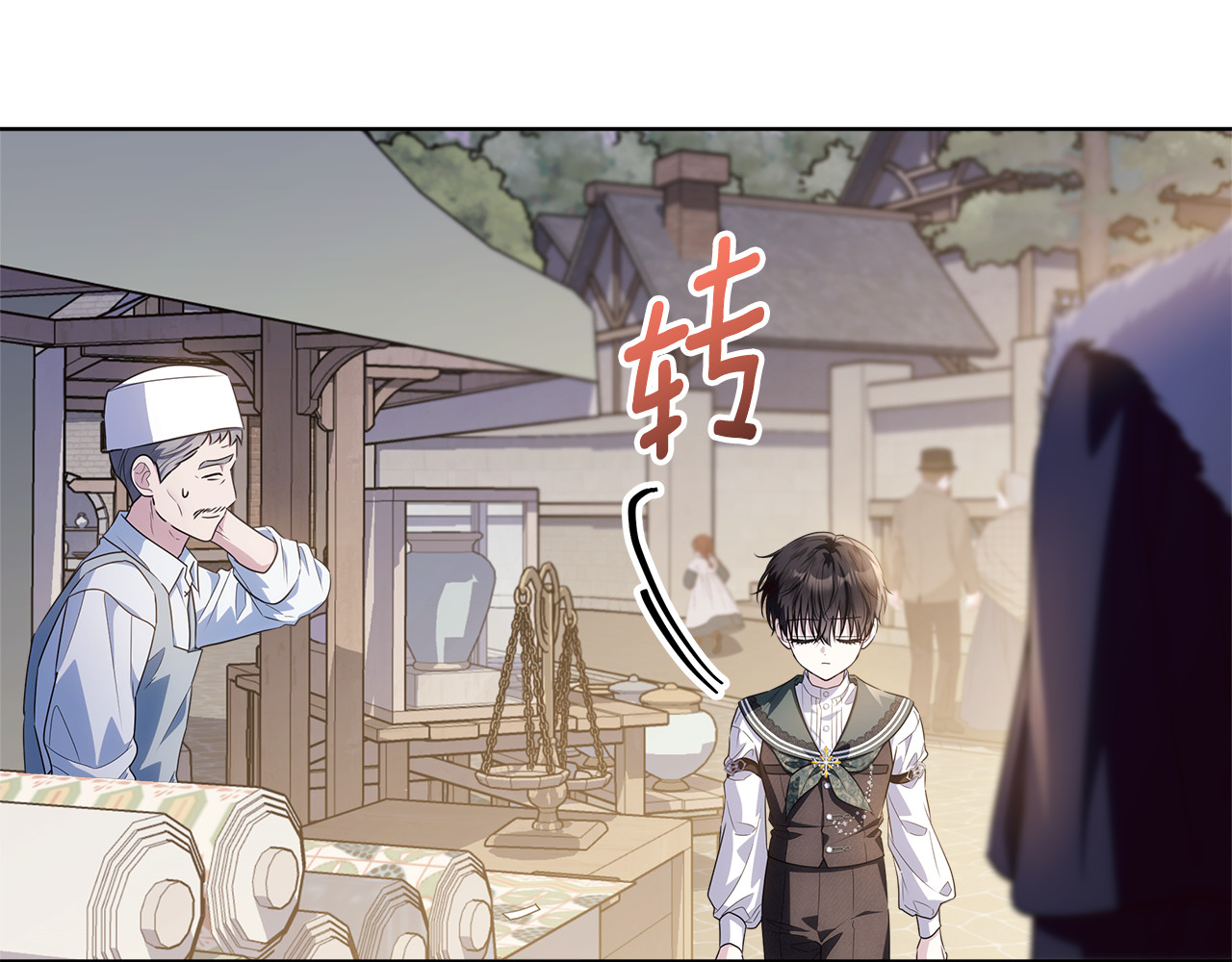 第42话 该得的都搞到手 第 204 页