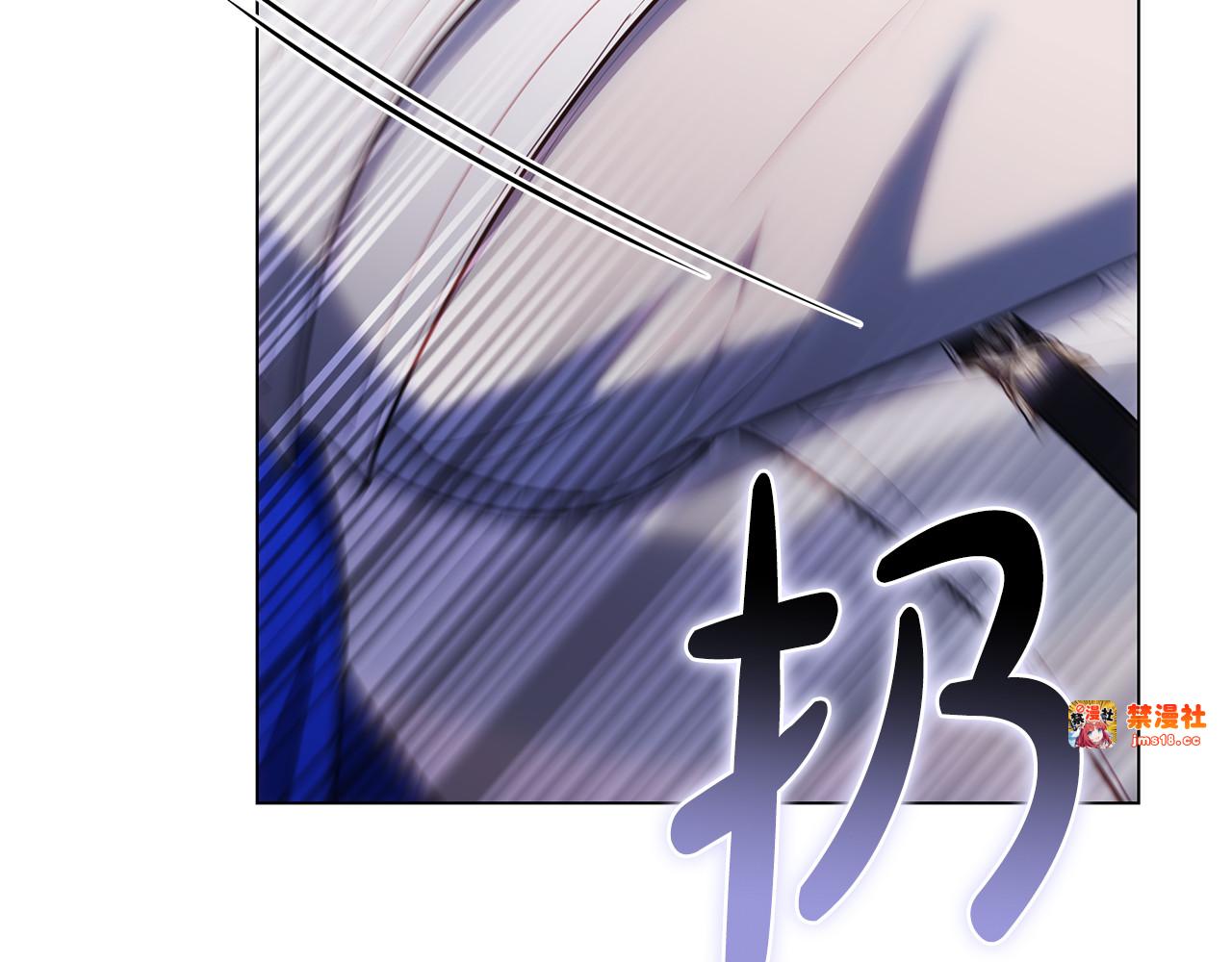 第78话 我的骄傲 第 47 页