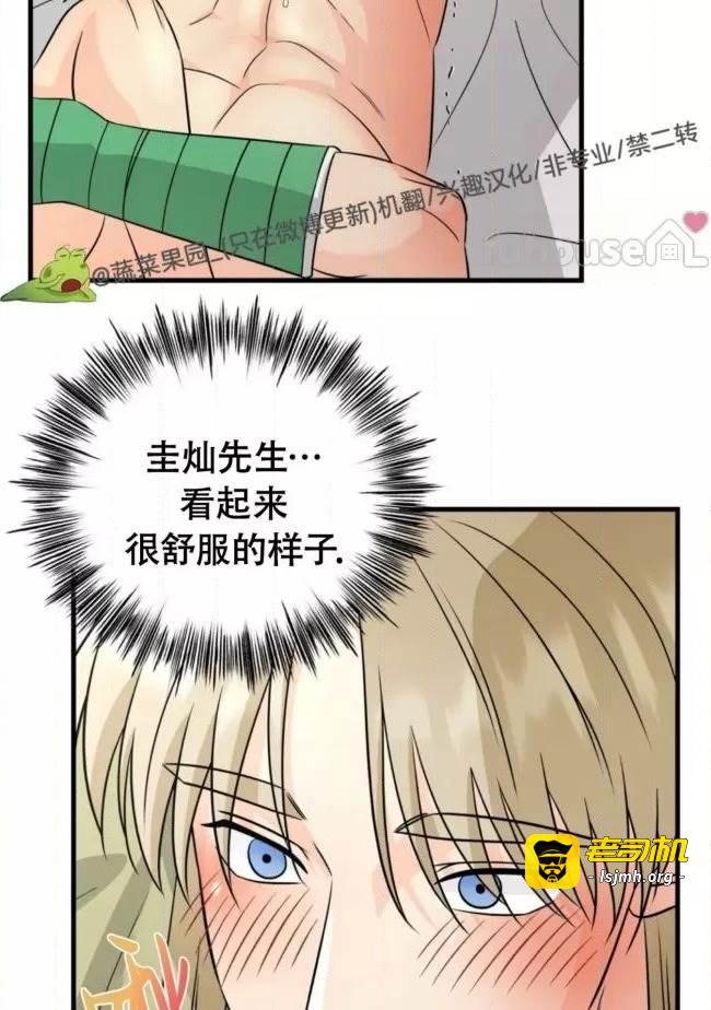 第11话 第 65 页