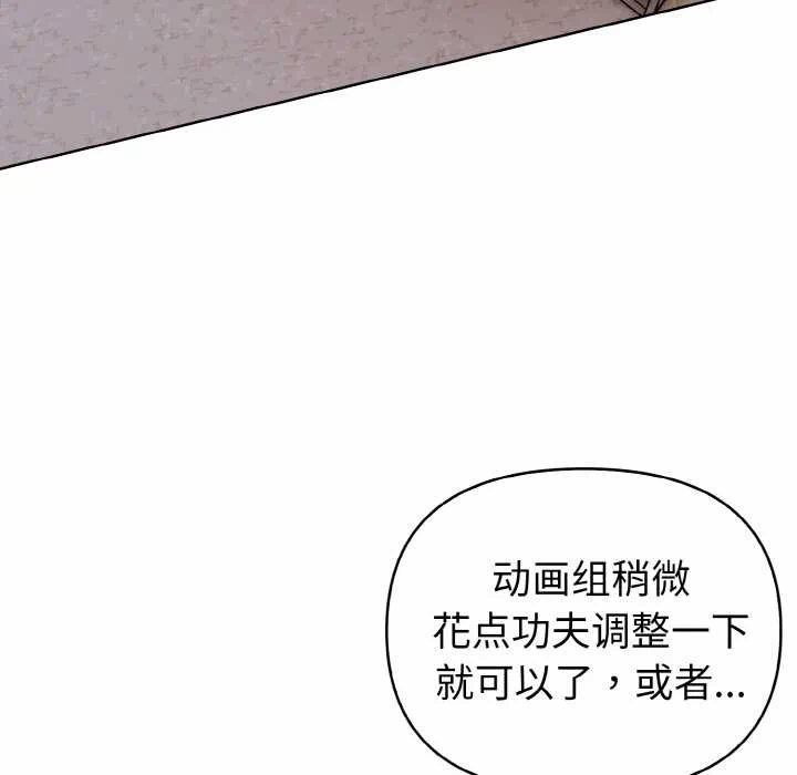 第16话 第 122 页