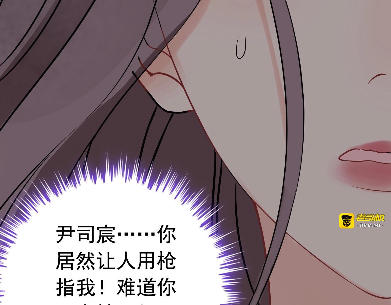 第260话 就凭他姓尹 第 89 页