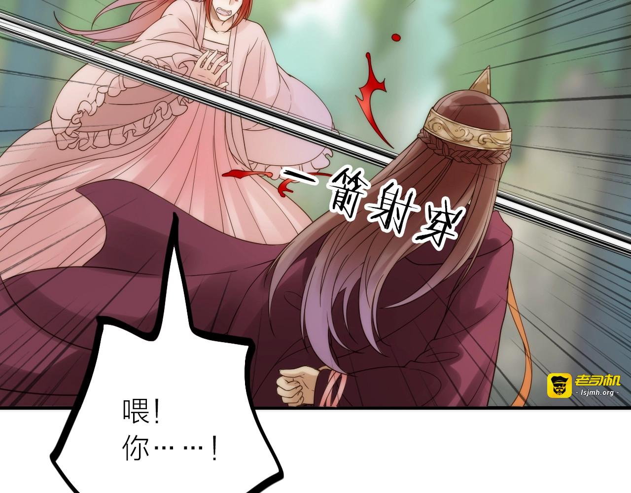 第33话 再见到他 第 57 页