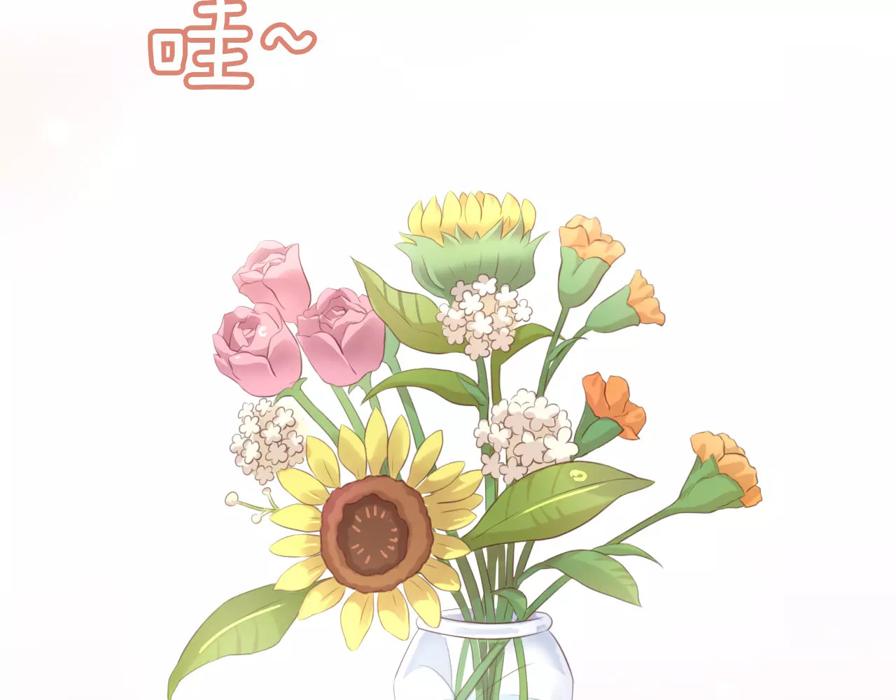 第44话 女王属性？ 第 40 页