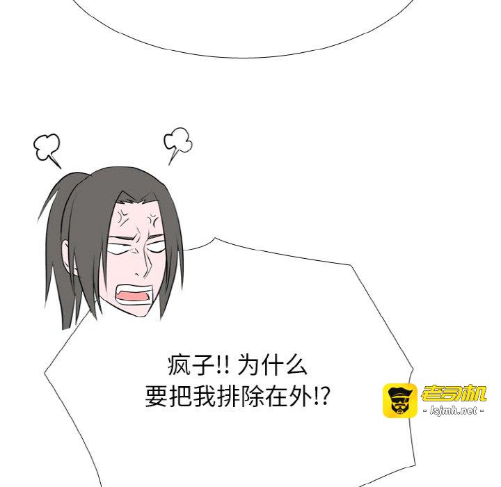 第351话 第 21 页