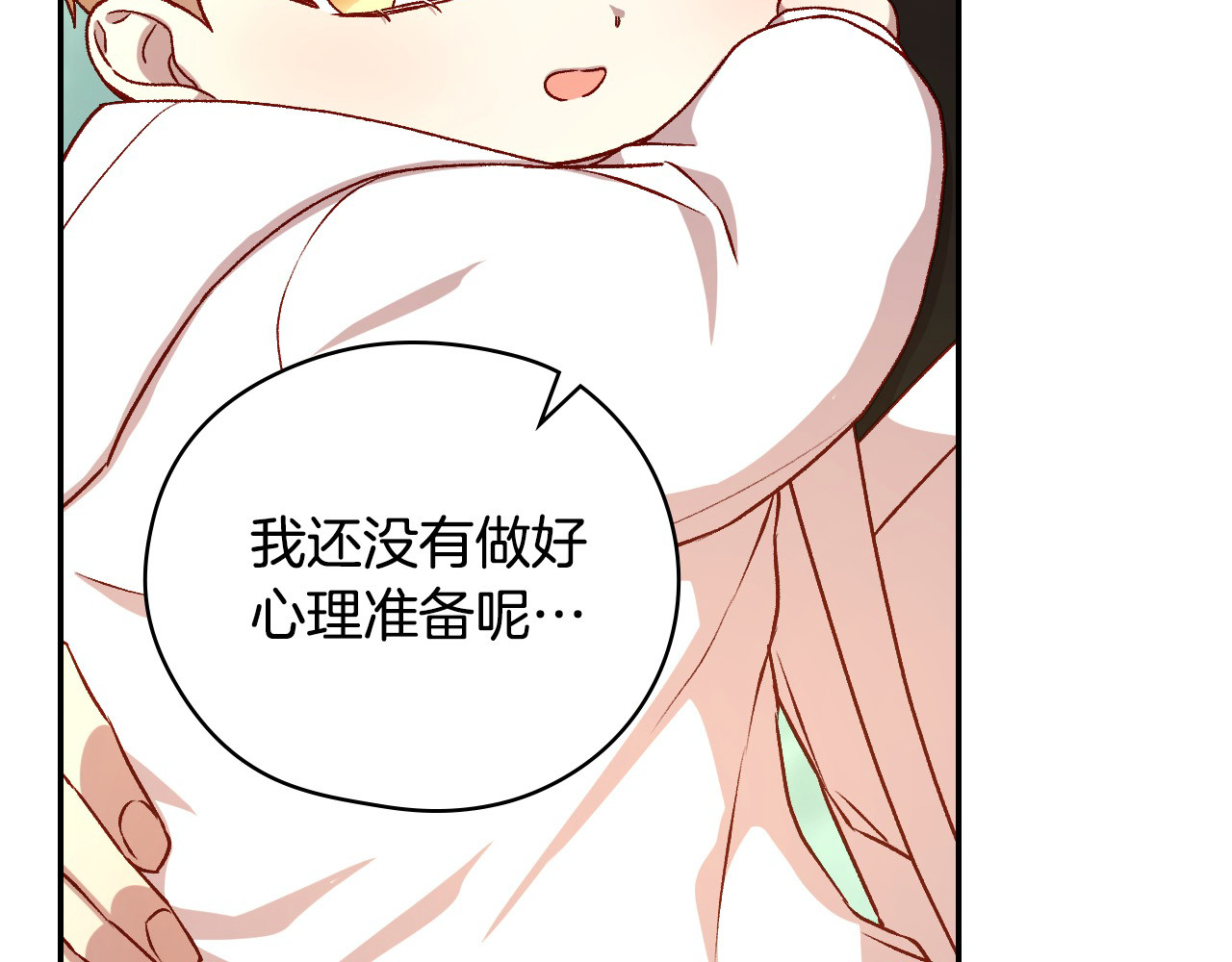 第114话 同母异父的兄弟 第 28 页