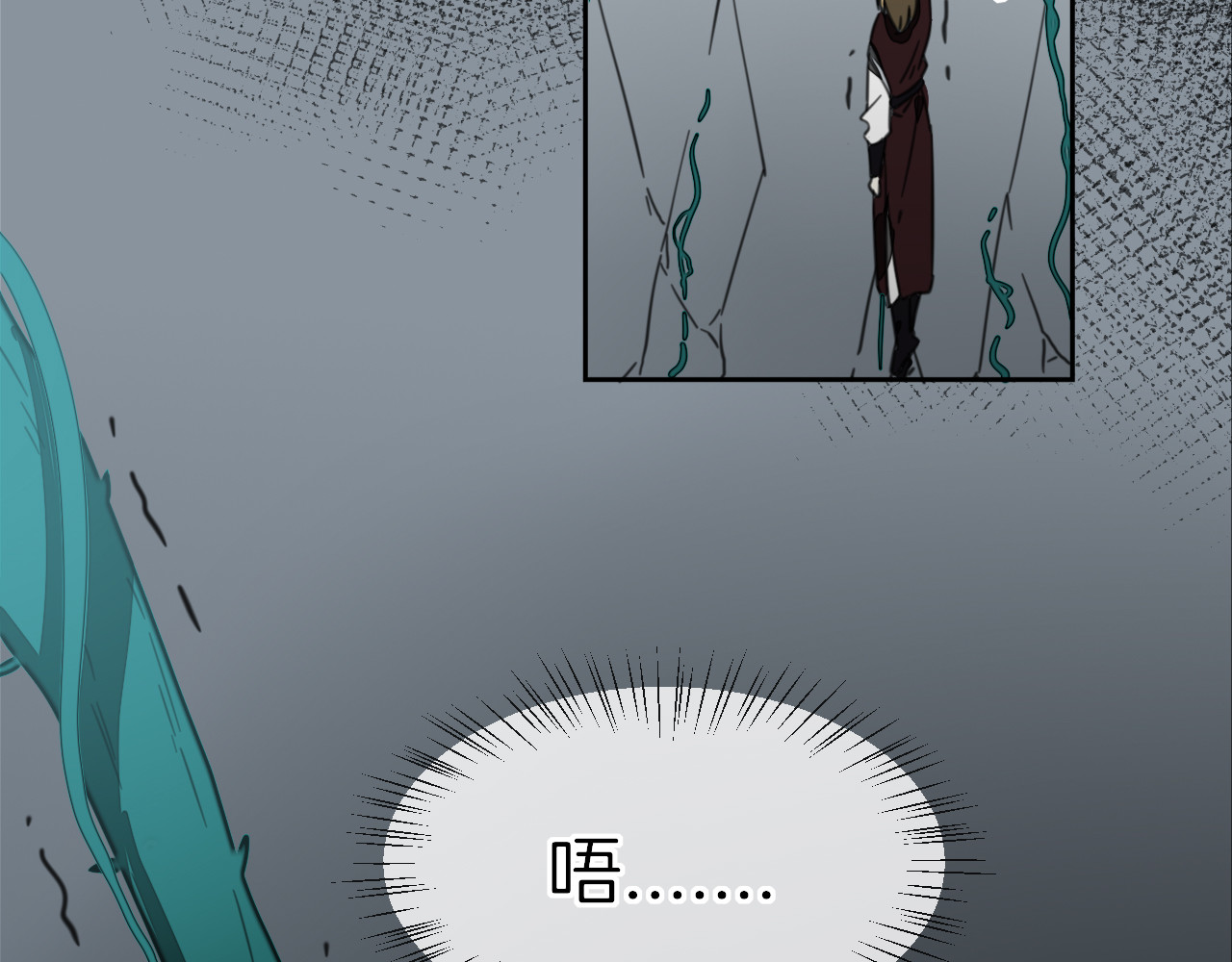 第59话 隼 第 14 页