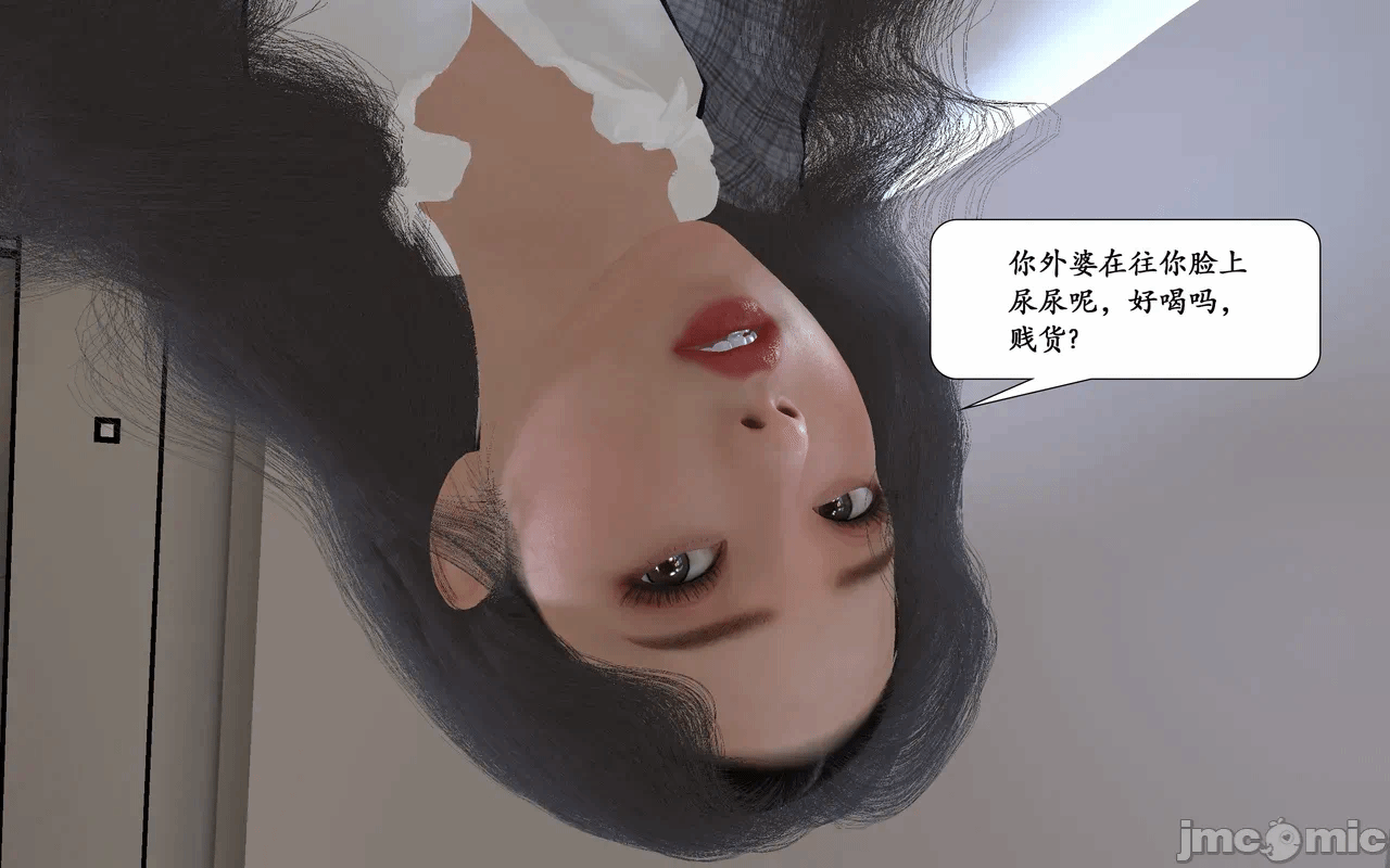 第一话 第 60 页