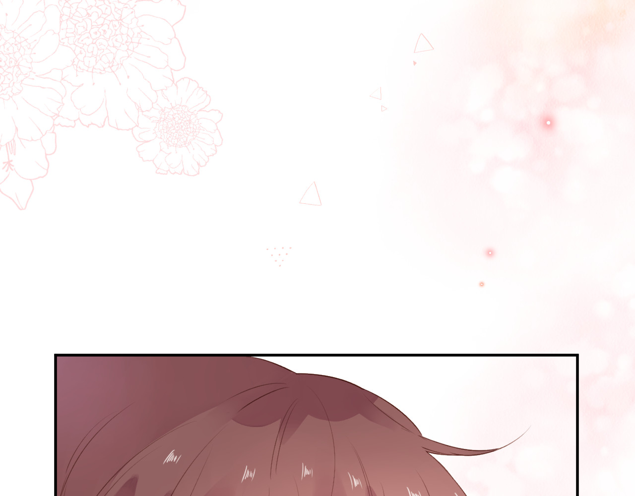 第49话 温暖的宝藏 第 78 页