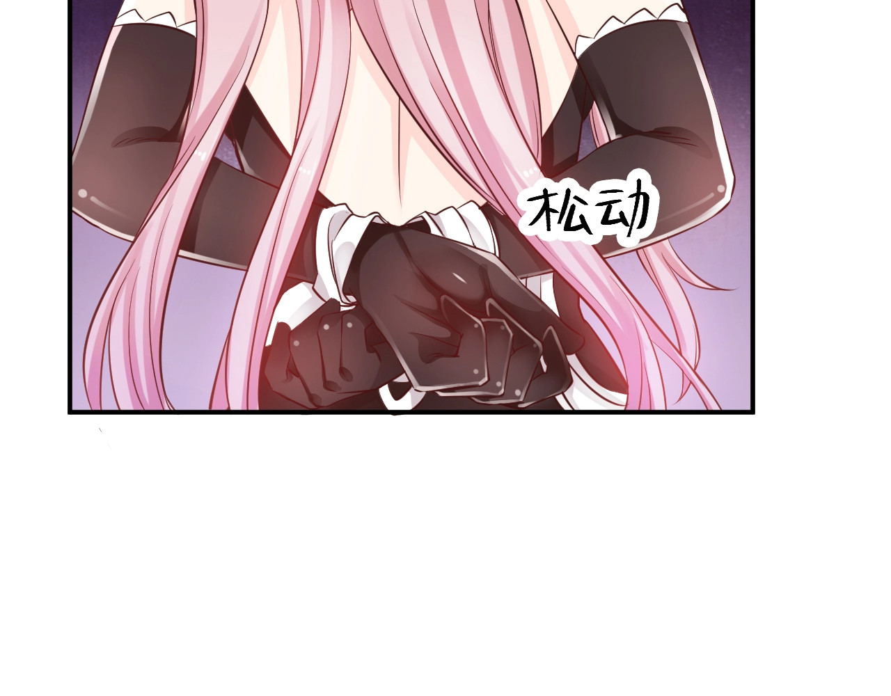 第1话 你是间谍吗？ 第 36 页