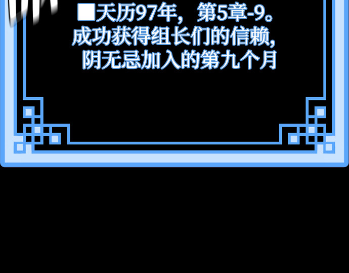 第71话 第 348 页