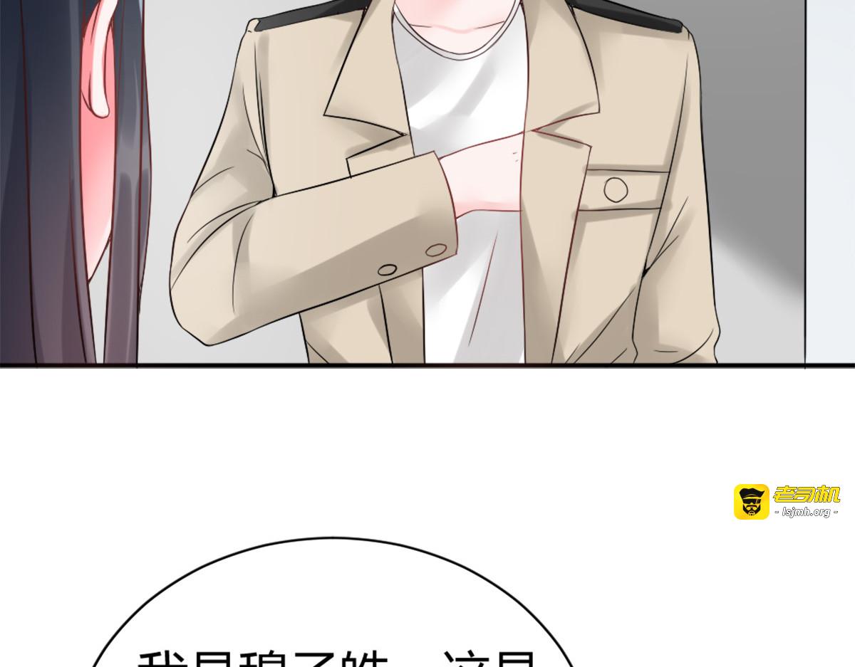 第11话 第 67 页