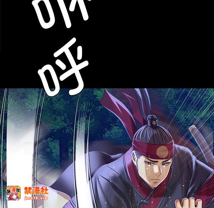 第59话 第 31 页