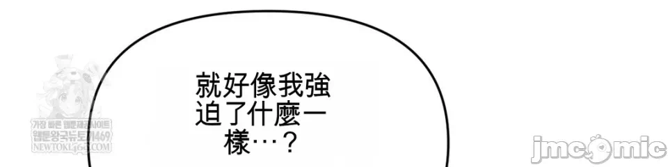 第5话5 第 12 页