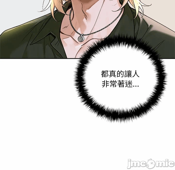 第14话 第 35 页