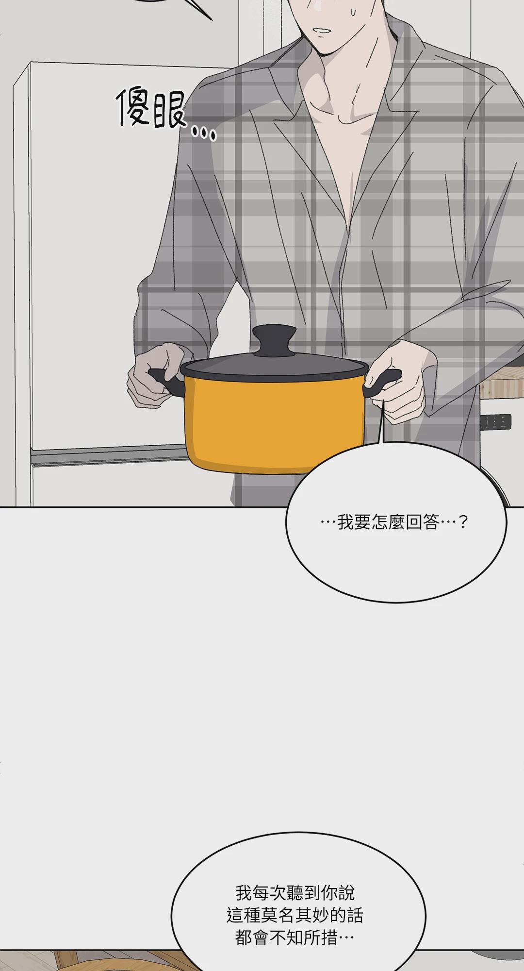 第22话 第 37 页