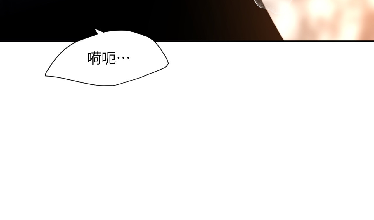 第65话 第 98 页