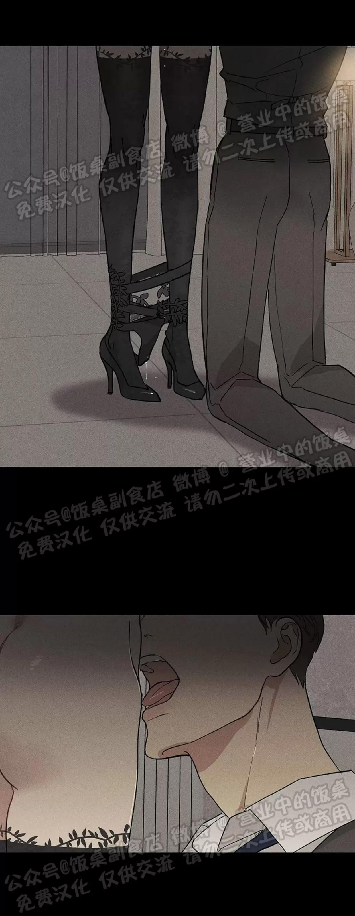 第43话 第 82 页