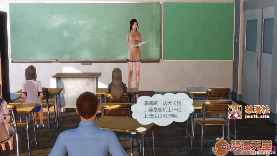 第一话 第 9 页