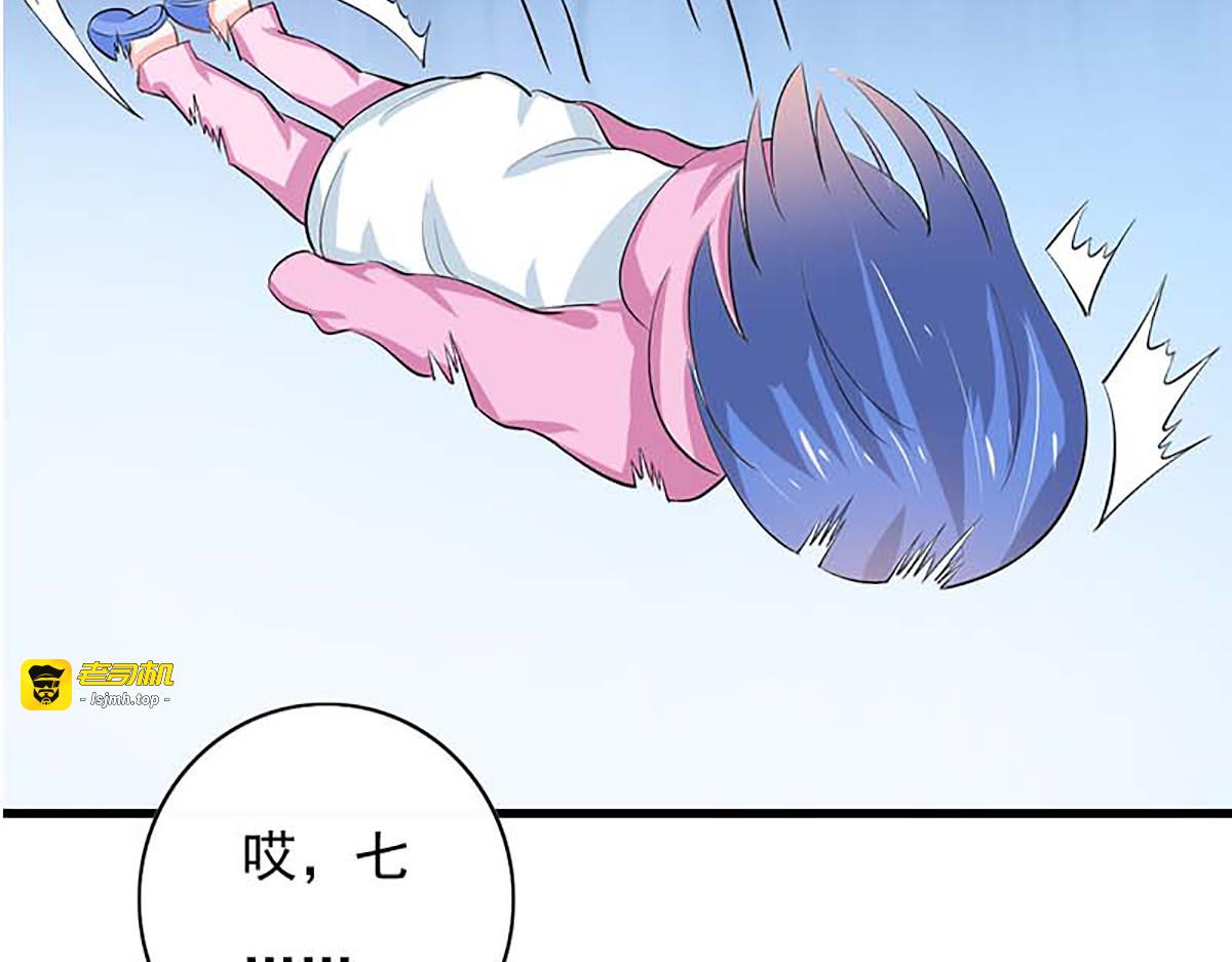 第34话 第 21 页