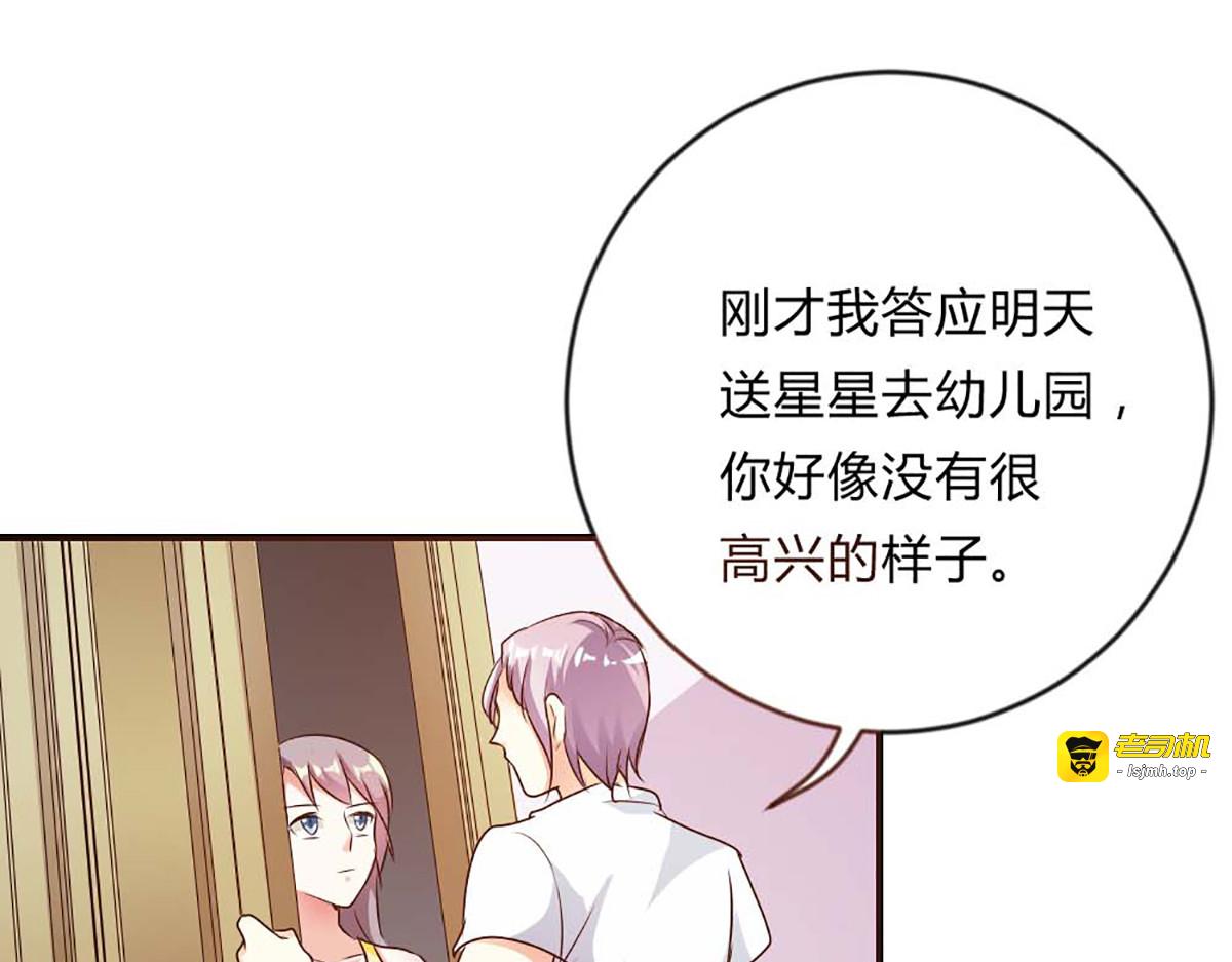 第28话 第 5 页