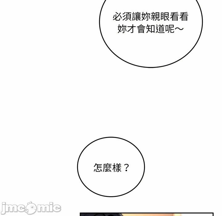 第17话 第 40 页