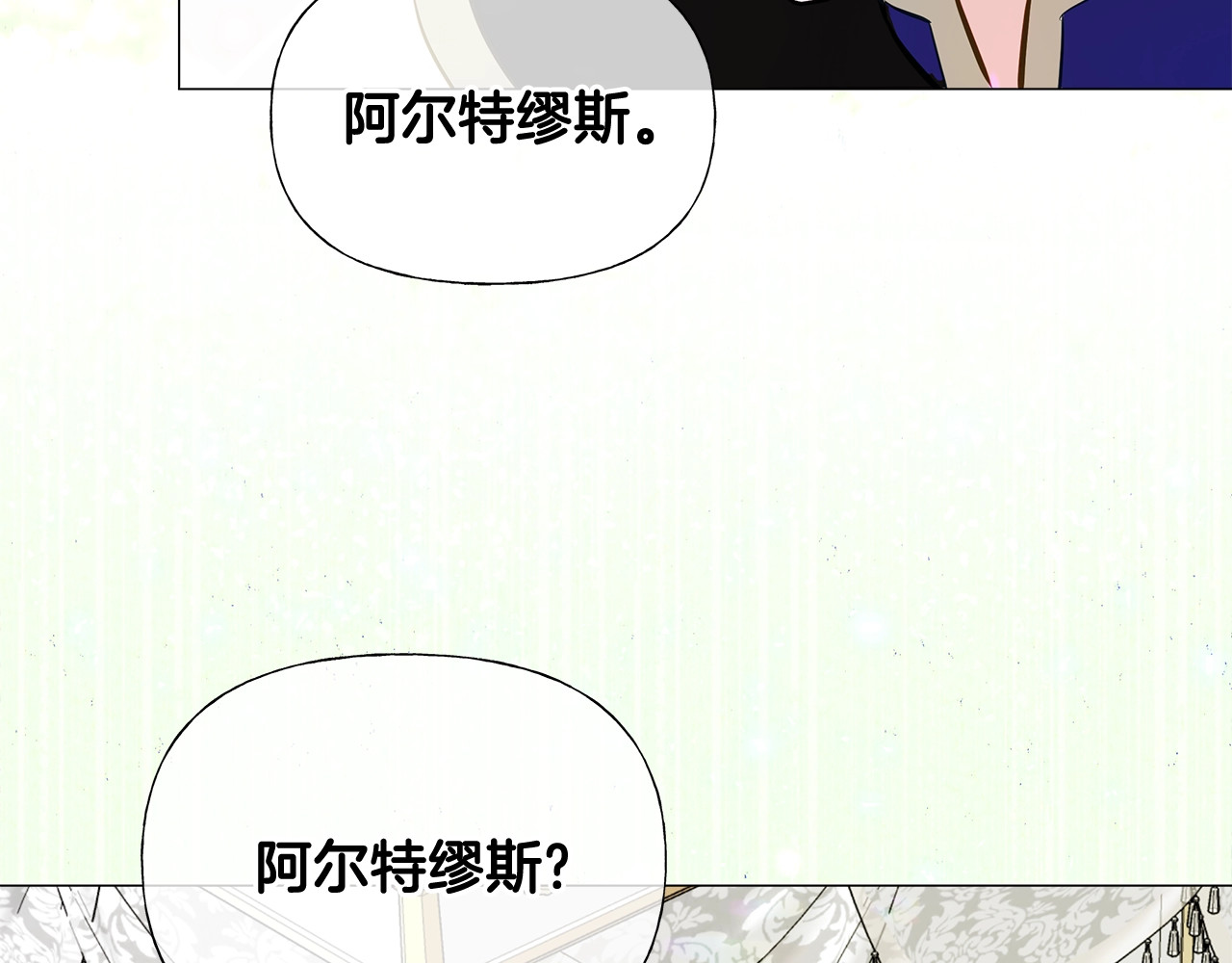 第34话 爸爸的坦白 第 150 页