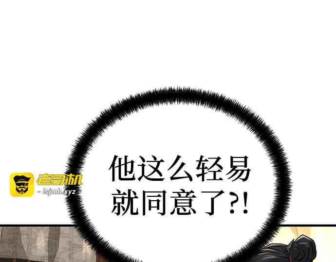 第37话 第 171 页
