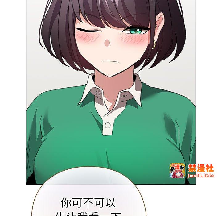 第7话 第 49 页
