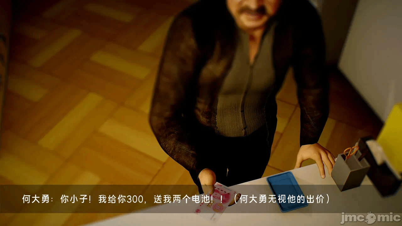 宝可梦罪孽 第1-4章 第一话 - 244
