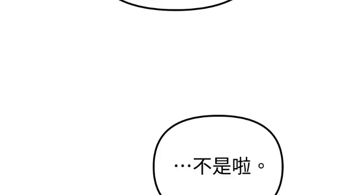 第26话第25话 第 199 页