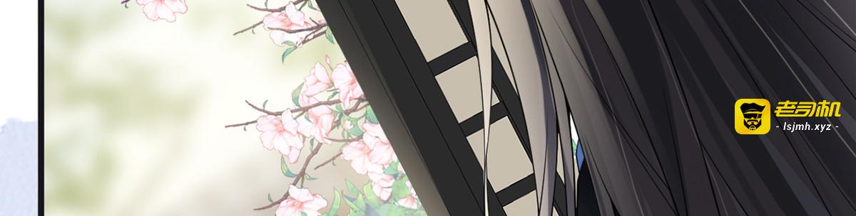 第126话 来日方长？ 第 59 页