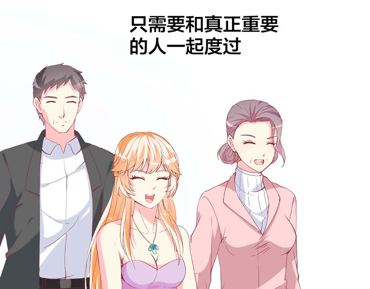 第85话 第 6 页