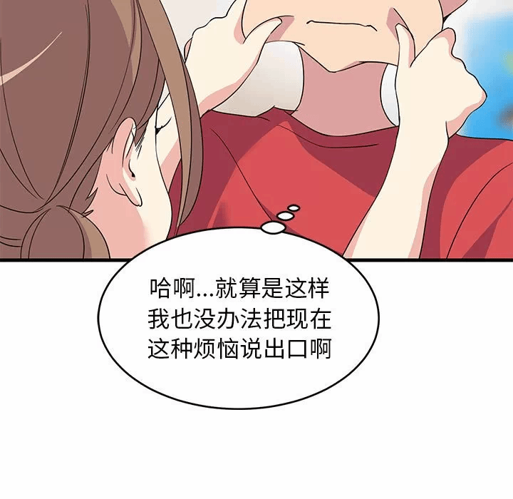第1话 第 174 页