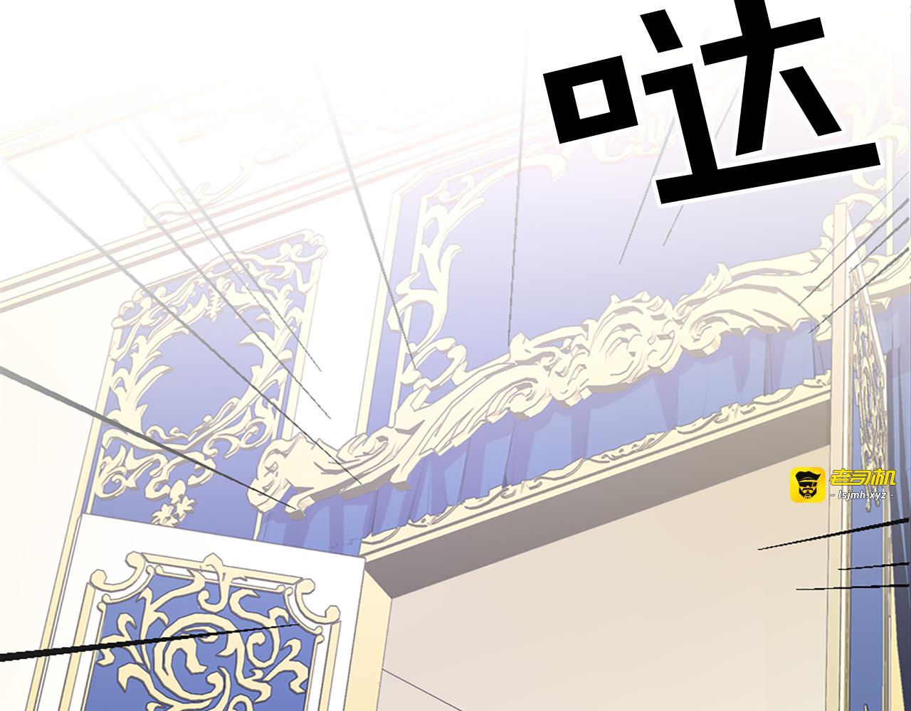 第12话 阴谋的礼服 第 43 页