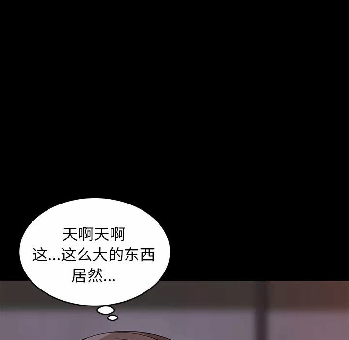 第6话 第 109 页